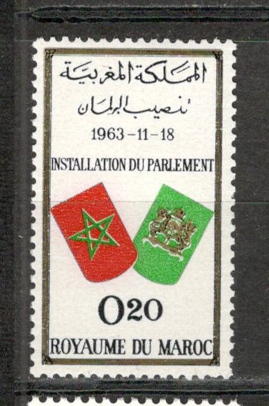 Maroc.1963 Inaugurarea Parlamentului Rabat MM.21