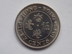50 CENTS 1972 HONG KONG-XF