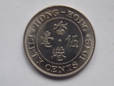 50 CENTS 1972 HONG KONG-XF foto