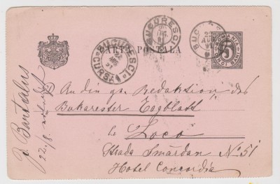Carte postala Bucuresti 1891 Hotel CONCORDIA pr. Johan Bartalus biserica calvina foto