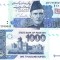 Pakistan 1 000 1000 Rupees 2022 P-50 UNC