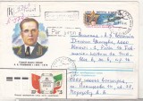 bnk ip URSS 1984 - aviatie - personalitati - Alexander Golovanov - circulat spre Romania