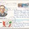 bnk ip URSS 1984 - aviatie - personalitati - Alexander Golovanov - circulat spre Romania