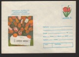 CPIB16906 INTREG POSTAL - EXPOZITIA FILATELICA SIMFONIA LALELELOR, PITESTI, 1967