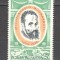 Romania.1975 500 ani nastere Michelangelo-Sculptura ZR.530