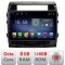 Navigatie Toyota Landcruiser J150 2010-2018 Octa Core cu Android Radio Bluetooth Internet GPS WIFI DSP 8+128GB 4G CarStore Technology