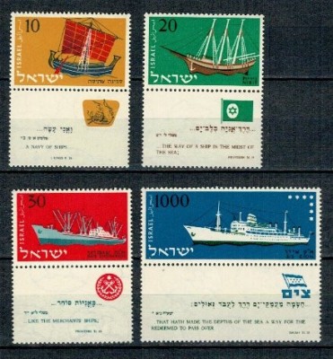 Israel 1958 - Marina, vapoare, serie neuzata cu tab foto