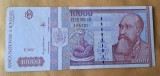 Romania 10000 Lei 1994 - 10.000 Lei - Zece Mii Lei - ZECE MII LEI, Bancnota veche seria E