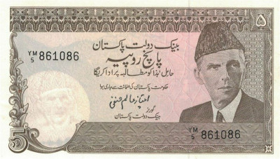 PAKISTAN █ bancnota █ 5 Rupees █ 1983-84 █ P-38 █ semnatura 11 █ UNC necirculata foto