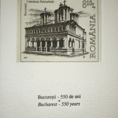 |Romania, 1845d/2009, Bucuresti - 550 de ani, timbru gravat