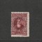 ROMANIA 1932 LP 95 ALEXANDRU CEL BUN MNH NESTAMPILATA