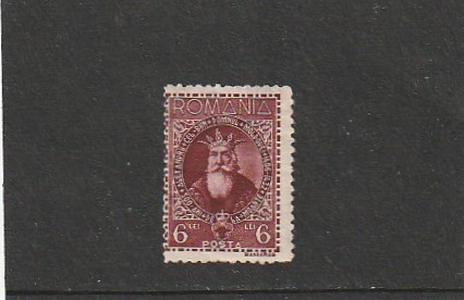 ROMANIA 1932 LP 95 ALEXANDRU CEL BUN MNH NESTAMPILATA