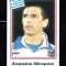 B10 - Sticker fotbal - Campionatul mondial USA - 1994 - nr 246