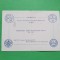 Bucuresti Invitatie ARMONIA Program Centenarul Unirii Principatelor Romane 1959
