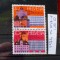 TS21 - Timbre serie CCCP - Elvetia - Helvetia 1974 Mi1027