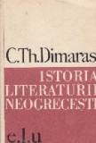 Istoria Literaturii Neogrecesti