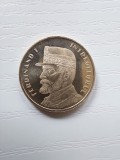 Moneda Romania 50 Bani 2019 - Desavarsirea Marii Uniri - Ferdinand I