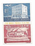 Romania - Ziua marcii postale romanesti, 1964 - neobliterata