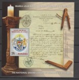 Romania MNH 2020 - Marea Loja Nationala din Romania 140 ani - LP 2279c X10