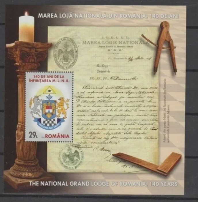 Romania MNH 2020 - Marea Loja Nationala din Romania 140 ani - LP 2279c X10