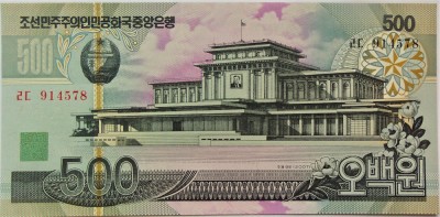 BANCNOTA EXOTICA 500 WON - COREEA de NORD, anul 2007 *cod 523 C = UNC foto