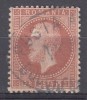 ROMANIA 1872 LP 38 e REGELE CAROL I PARIS VALOAREA 15 BANI BRUN ROSCAT/HARTIE CREM STAMPILA OVALA BUCURESTI, Stampilat