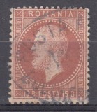 ROMANIA 1872 LP 38 e REGELE CAROL I PARIS VALOAREA 15 BANI BRUN ROSCAT/HARTIE CREM STAMPILA OVALA BUCURESTI