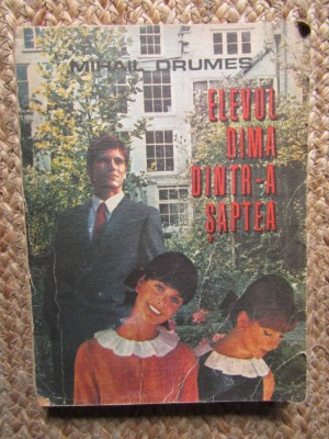 Elevul Dima dintr-a saptea - Mihail Drumes foto