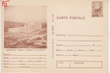 D11 - CPR - Carte postala tematica turism 15 - Alba Iulia - 1978