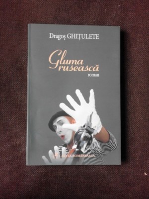 GLUMA RUSEASCA - DRAGOS GHITULETE foto