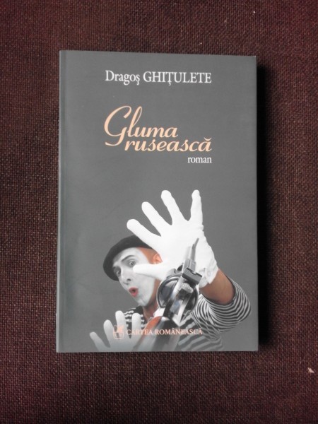 GLUMA RUSEASCA - DRAGOS GHITULETE