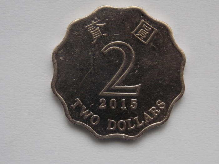 2 dollars 2015 HONG KONG