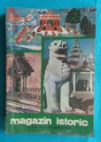 Magazin Istoric 1986 &ndash; lot 7 numere