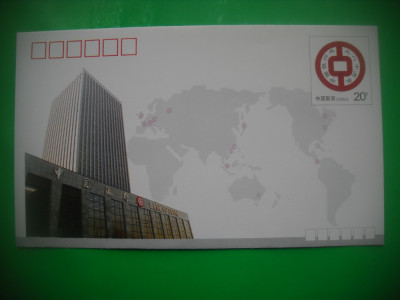 HOPCT PLIC S FDC S 1972 BANCA NATIONALA 80 ANI 1992 -CHINA foto