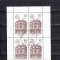 M2 C3 - Timbre foarte vechi - Germania Democrata - DDR - bloc filatelic