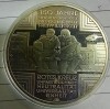 (A107) MONEDA DIN ARGINT GERMANIA - 10 EURO 2013, LIT. A, 150 ANI CRUCEA ROSIE, STARE PROOF, Europa