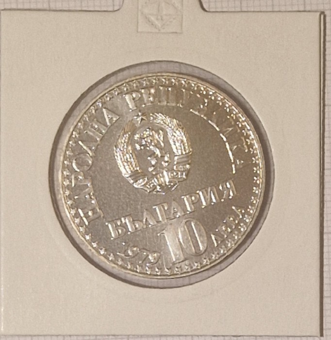 Bulgaria, 10 Leva 1979, KM#105, argint, Space Exploration