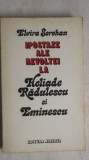 Elvira Sorohan - Ipostaze ale revoltei la Heliade Radulescu si Eminescu, 1982