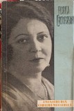 Amintiri din cariera mea lirica - Florica Cristoforeanu, Editura Muzicala 1964, Carte Arta Muzicala, Coperta Necartonata