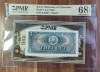 Reproducere Bancnota 3 Lei 1966, Hartie Filigran, Serie Radar, Replica Colectie Numismatica + Certificat