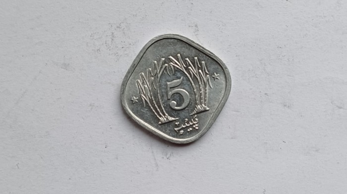 Pakistan- 5 Paisa 1989