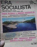 Era socialistă - iunie 1975