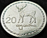 Moneda exotica 20 THETRI - GEORGIA, anul 1993 * cod 2893