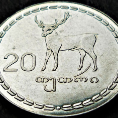 Moneda exotica 20 THETRI - GEORGIA, anul 1993 * cod 2893