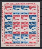 O.S.P. POSTA AERIANA LP 200 MNH, Nestampilat