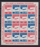 O.S.P. POSTA AERIANA LP 200 MNH, Nestampilat