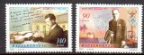 UNGARIA 2005, Personalitati, serie neuzata, MNH