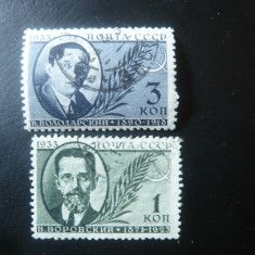 2 Timbre URSS 1933 - Personalitati , stampilate