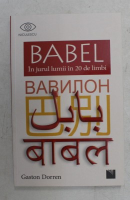 BABEL , IN JURUL LUMII IN 20 DE LIMBI de GASTON DORREN , 2020 foto