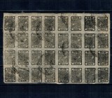 Nepal 1899 - 1/2 anna, bloc de 32 marci stampilate, cu tete-beche